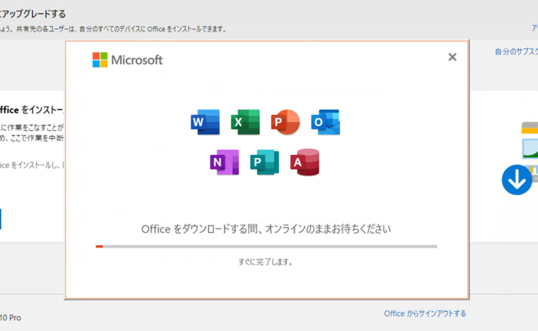 Office365 home