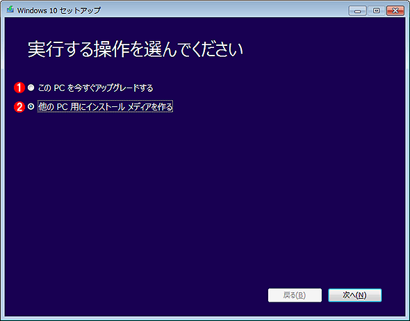 Windows 10