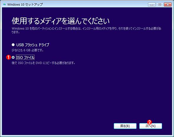 Windows 10