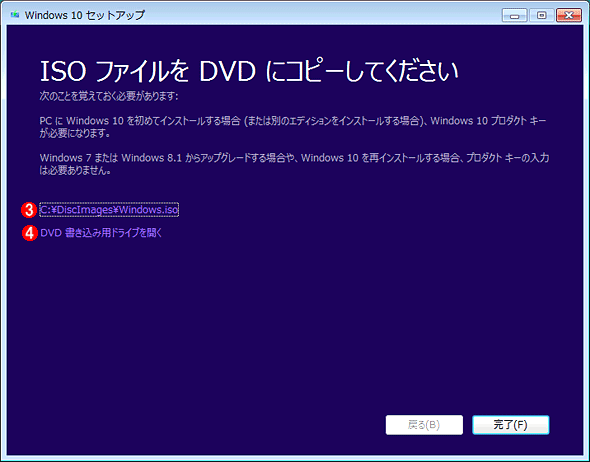 Windows 10