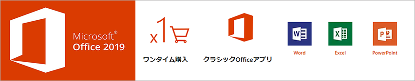 Microsoft Office Professional Plus 2016