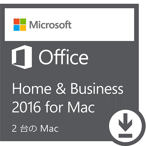 Microsoft Office Home and Business 2016 for Mac (PC2台/1ライセンス)