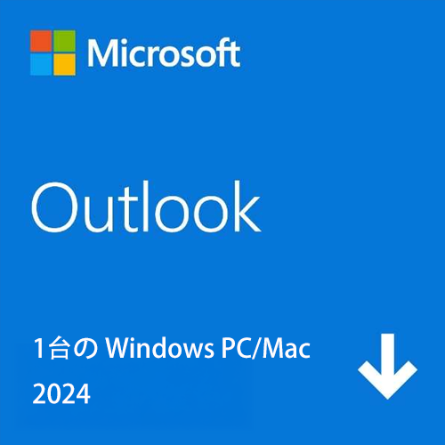 Microsoft Outlook 2024(永続版)|ダウンロード版|Windows11、10/mac対応|PC1台