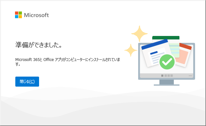 Office365 home