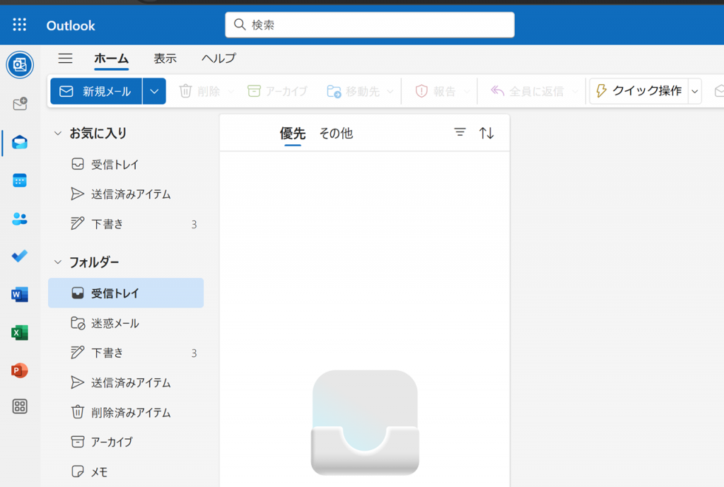 Outlook Web版へのログイン方法